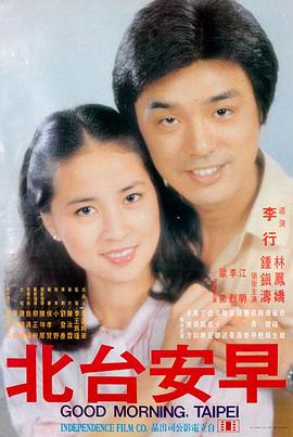 温情治愈电影